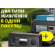 Генератор KS 2900G + Портативна електростанція KS 500PS