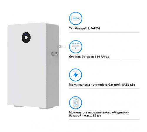 Аккумуляторная батарея DEYE RW-F16 LiFePO4 LV 51.2V 314Ah 16kWh