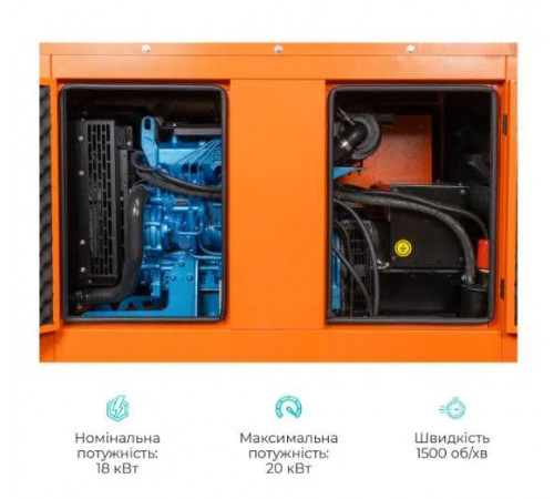 Дизельний промисловий генератор Baudouin 20кВт