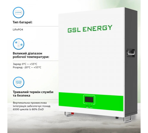 Акумуляторна батарея GSL 51.2v 200AH 10.24kwh lifepo4 (GSL051200AB-GBP2)
