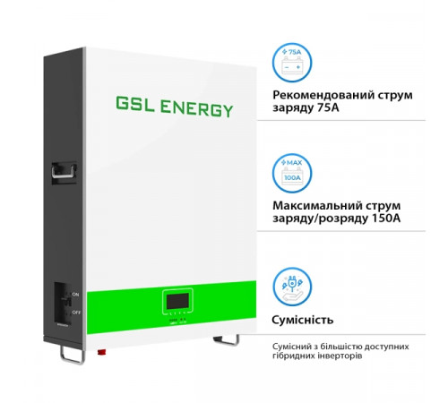 Акумуляторна батарея GSL 51.2v 200AH 10.24kwh lifepo4 (GSL051200AB-GBP2)
