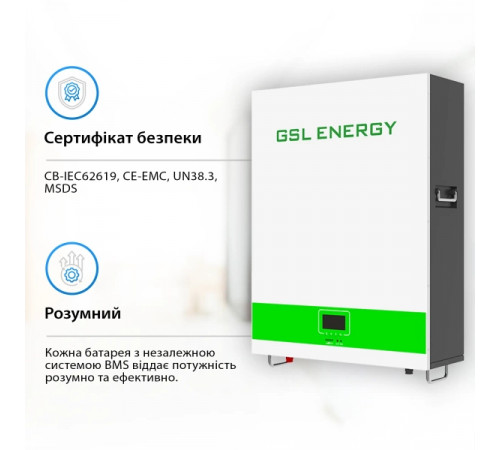 Акумуляторна батарея GSL 51.2v 200AH 10.24kwh lifepo4 (GSL051200AB-GBP2)
