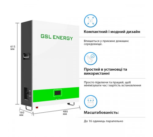 Акумуляторна батарея GSL 51.2v 200AH 10.24kwh lifepo4 (GSL051200AB-GBP2)