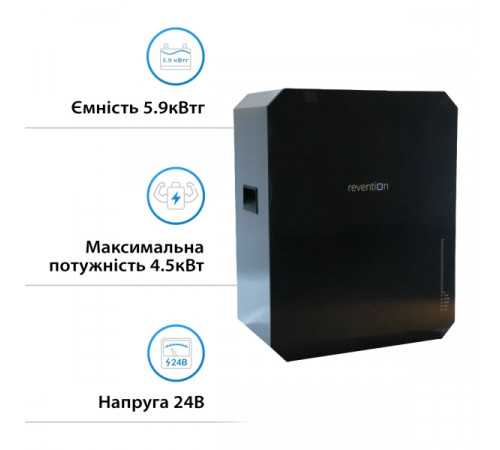 Система зберігання енергії SUMRY SM-3200H-24-1PW5.52K-LFP 3kW 5.52kWh 1BAT LiFePO4 6000 циклів