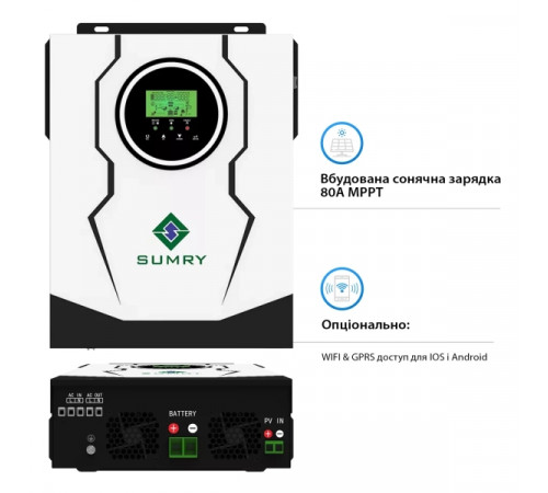Система зберігання енергії SUMRY SM-3200H-24-1PW5.52K-LFP 3kW 5.52kWh 1BAT LiFePO4 6000 циклів
