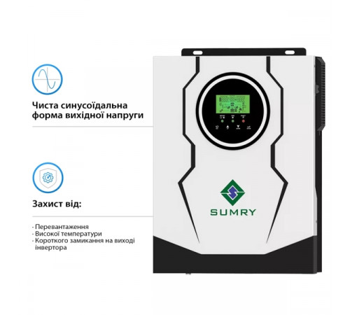 Система зберігання енергії SUMRY SM-3200H-24-1PW5.52K-LFP 3kW 5.52kWh 1BAT LiFePO4 6000 циклів
