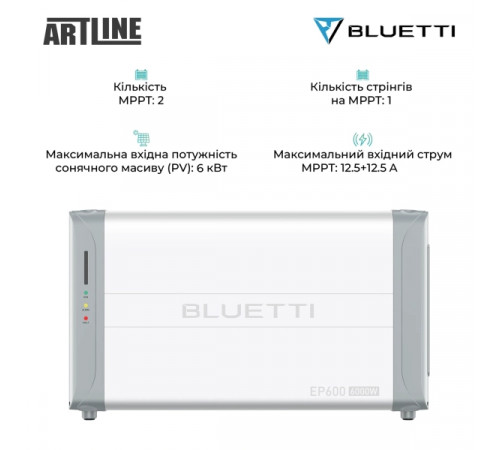 Система зберігання енергії Bluetti EP600+1xB500 3500W 4960Wh (EP600+1xB500)