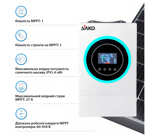 Система зберігання енергії SAKO SUNON6.2K-LDY4.8K1-LFP 6.2kW 4.8kWh 2BAT LiFePO4 6000 циклів