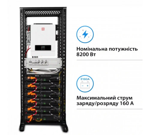 Система зберігання енергії Solarverse SRV24-1MX8.2K1-LDY14.4K1-1 8.2kW 14.4kWh 6BAT LiFePO4 6000 циклів