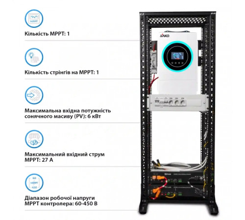 Система зберігання енергії Solarverse SRV24-1SN6.2K1-LDY4.8K1-1 6.2kW 4.8kWh 2BAT LiFePO4 6000 циклів