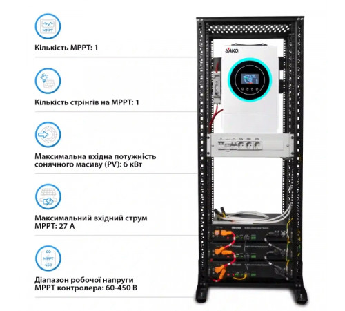 Система зберігання енергії Solarverse SRV24-1SN6.2K1-LDY7.2K1-1 6.2kW 7.2kWh 3BAT LiFePO4 6000 циклів