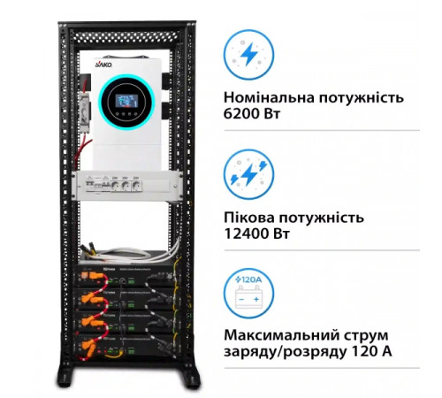 Система зберігання енергії Solarverse SRV24-1SN6.2K1-LDY9.6K1-1 6.2kW 9.6kWh 4BAT LiFePO4 6000 циклів