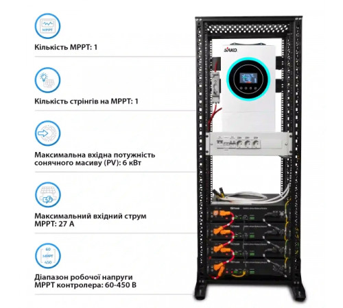 Система зберігання енергії Solarverse SRV24-1SN6.2K1-LDY9.6K1-1 6.2kW 9.6kWh 4BAT LiFePO4 6000 циклів