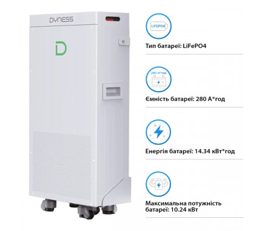 Акумуляторний модуль Dyness Powerbrick 51.2V 280Ah 14.4kWh LiFePo4 (Powerbrick)