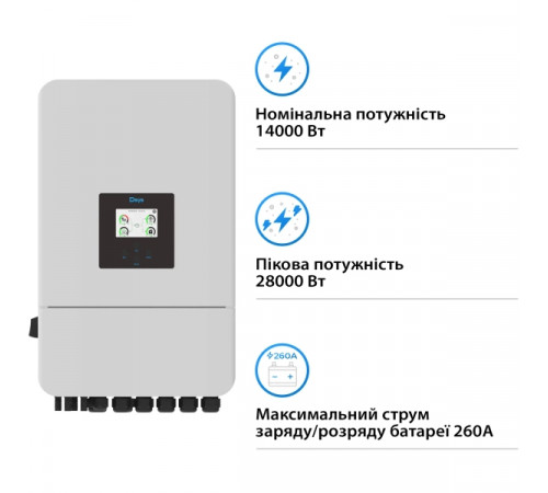 Система зберігання енергії Solarverse SUN-14K-SG05LP3-EU-4DY20.48K-LFP-W 14kW 20.48kWh 4BAT LiFePO4 6000 циклів