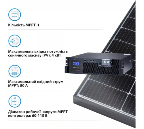 Система зберігання енергії Solarverse SV5048UPSR-2GS9.6K-LFP 5 9.6kWh 2BAT LiFePO4 6500 циклів
