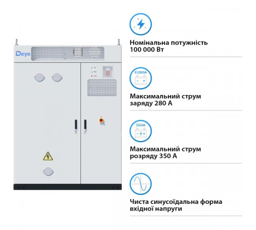 Система збереження енергії DEYE MS-GS215 100kW 768V 280Ah 215kWh LiFePO4 IP54, 200kW MPPT, Fire Extinguisher, Air conditioner (MS-GS215-2H3)