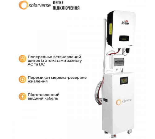 Система зберігання енергії Solarverse HomeOne 5kW 14.3kWh 1BAT LiFePO4 6000 циклів (SVS-1AF5K1-SV14.3K1-1)