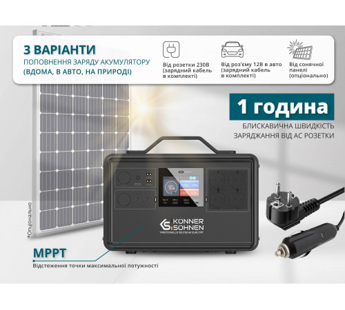 Портативна зарядна станція KS 2400PS Портативна зарядна станція KS 2400PS