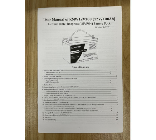 Акумуляторна батарея KAIMEIWEI LiFePO4 KMW-12V100 12V 100Ah Акумуляторна батарея KAIMEIWEI LiFePO4 KMW-12V100 12V 100Ah