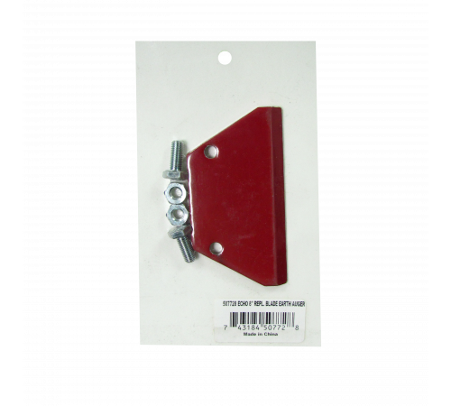 Ніж змінний для шнека 200мм EA410