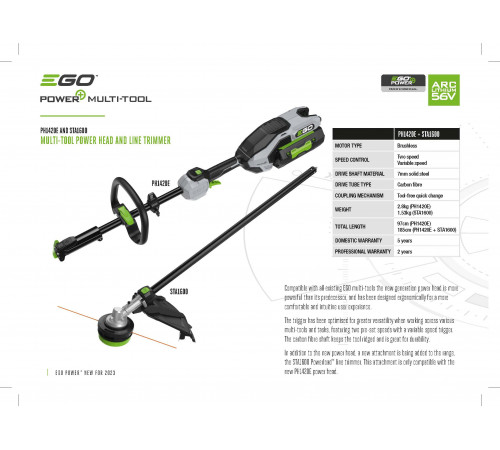 Комбісистема акум. 56В основа PH1420E