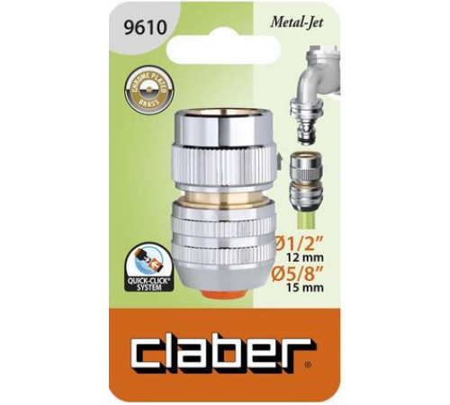 Конектор 1/2"- 5/8" для поливального шлангу, метал