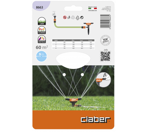 Дощувач на шпиці Spray-Jet, полив до 64м2, бл.