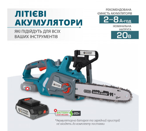 Акумуляторна ланцюгова пила KS CS20V-12 Акумуляторна ланцюгова пила KS CS20V-12