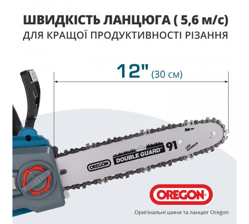 Акумуляторна ланцюгова пила KS CS20V-12 Акумуляторна ланцюгова пила KS CS20V-12