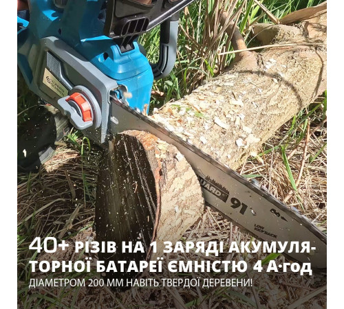 Акумуляторна ланцюгова пила KS CS20V-12 Акумуляторна ланцюгова пила KS CS20V-12