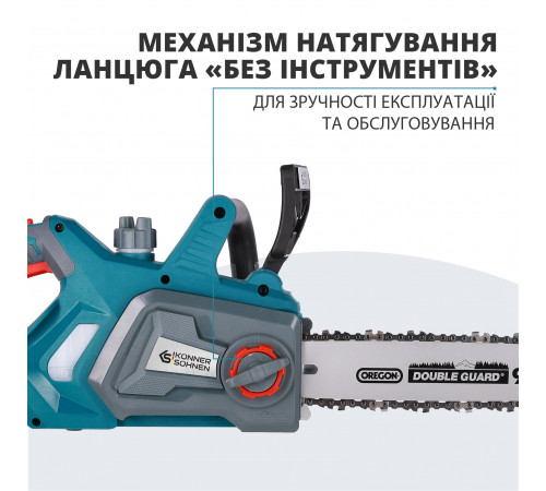Акумуляторна ланцюгова пила KS CS20V-12 Акумуляторна ланцюгова пила KS CS20V-12