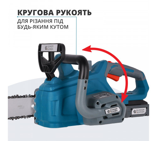 Акумуляторна ланцюгова пила KS CS20V-12 Акумуляторна ланцюгова пила KS CS20V-12