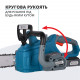 Акумуляторна ланцюгова пила KS CS20V-12