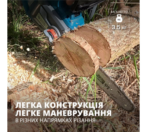 Акумуляторна ланцюгова пила KS CS20V-12 Акумуляторна ланцюгова пила KS CS20V-12