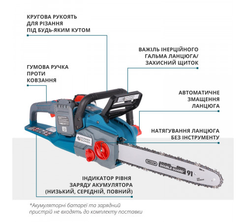 Акумуляторна ланцюгова пила KS CS40V-14 Акумуляторна ланцюгова пила KS CS40V-14