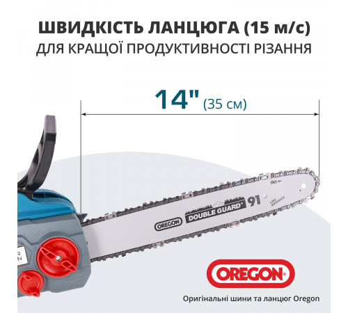 Акумуляторна ланцюгова пила KS CS40V-14 Акумуляторна ланцюгова пила KS CS40V-14