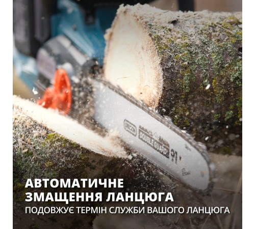 Акумуляторна ланцюгова пила KS CS40V-14 Акумуляторна ланцюгова пила KS CS40V-14