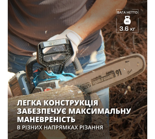 Акумуляторна ланцюгова пила KS CS40V-14 Акумуляторна ланцюгова пила KS CS40V-14