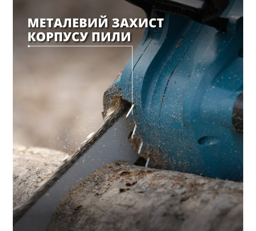 Акумуляторна ланцюгова пила KS CS40V-14 Акумуляторна ланцюгова пила KS CS40V-14