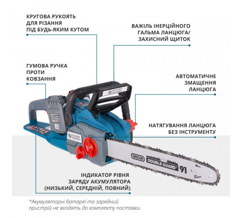 Акумуляторна ланцюгова пила KS CS40V-16 Акумуляторна ланцюгова пила KS CS40V-16