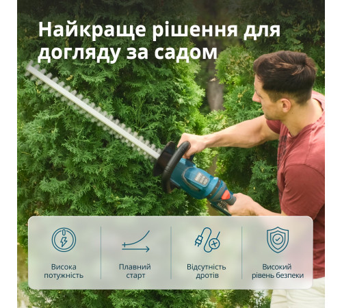 Кусторез аккумуляторный KS HT-20V Кусторез аккумуляторный KS HT-20V