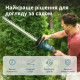 Кусторез аккумуляторный KS HT-20V