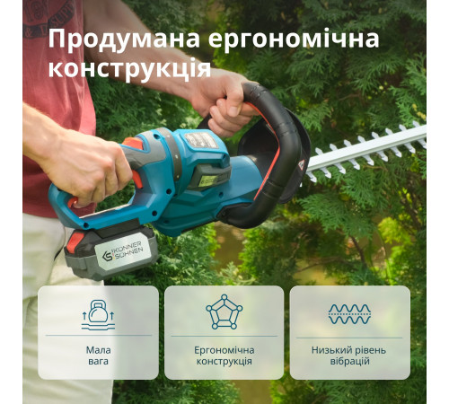 Кусторез аккумуляторный KS HT-20V Кусторез аккумуляторный KS HT-20V