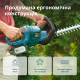 Кусторез аккумуляторный KS HT-20V