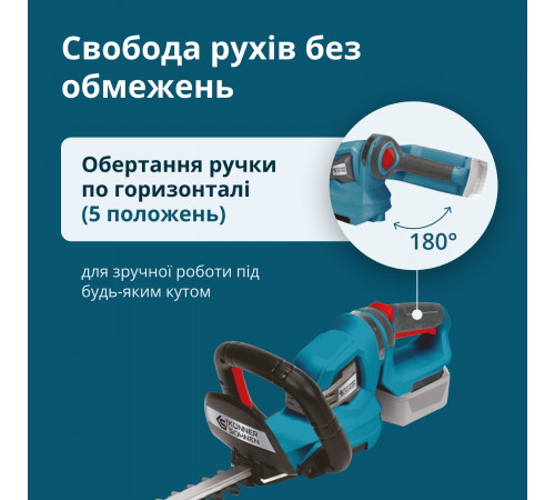 Кусторез аккумуляторный KS HT-20V Кусторез аккумуляторный KS HT-20V