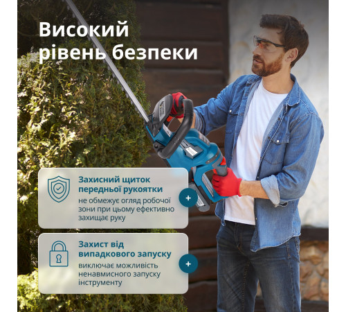 Кусторез аккумуляторный KS HT-20V Кусторез аккумуляторный KS HT-20V