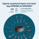 Кусторез аккумуляторный KS HT-20V