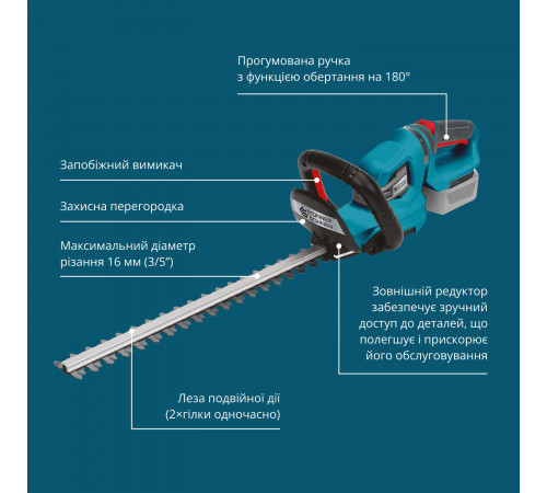 Кусторез аккумуляторный KS HT-20V Кусторез аккумуляторный KS HT-20V