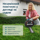 Кусторез аккумуляторный KS HT-20V
